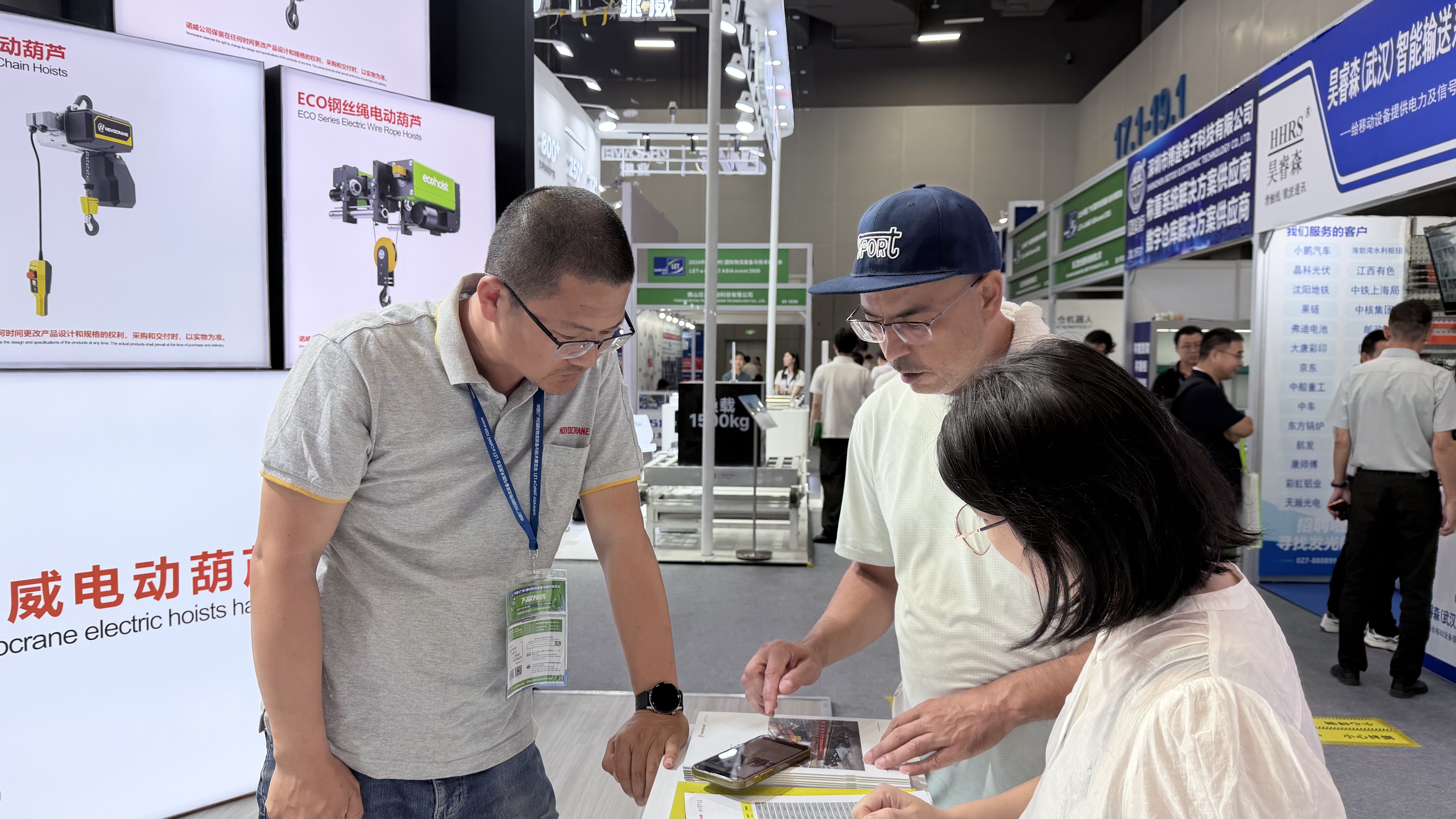 广州展会3.JPG